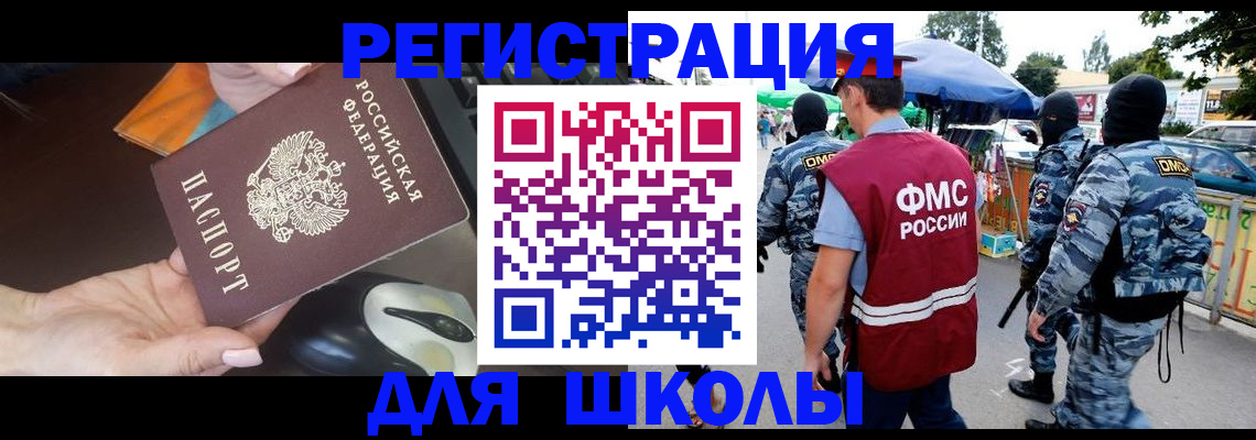 форма 3 в Почепе