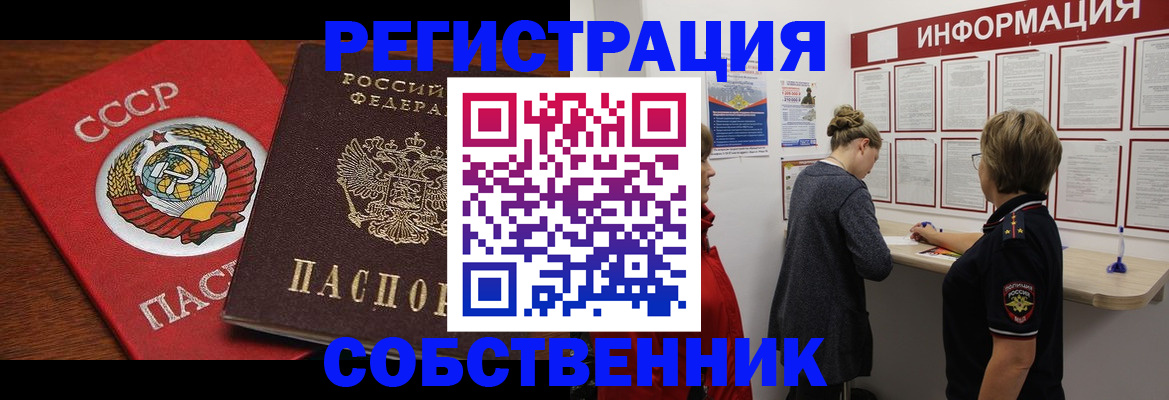 форма 3 в Почепе